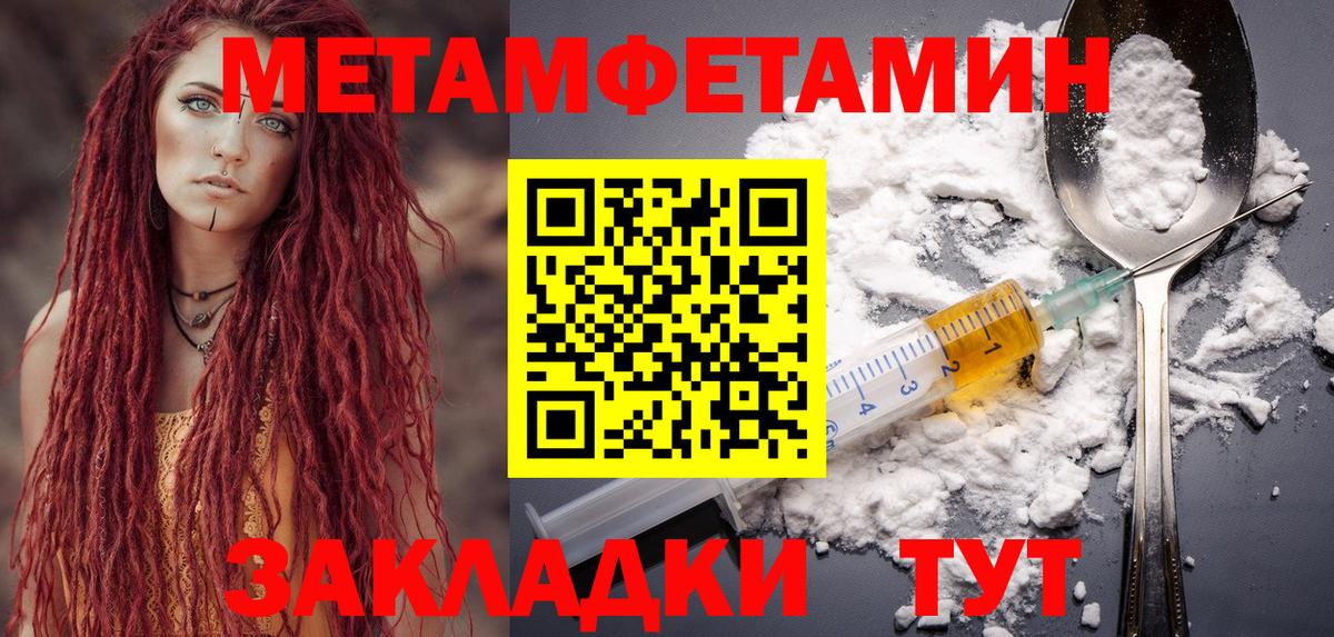 Амфетамин  АМФЕТАМИН VHQ  Вход с VPN  Коряжма  АМФЕТАМИН 