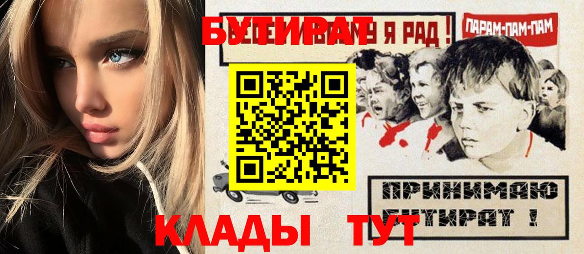 Бутират жидкий экстази Коряжма