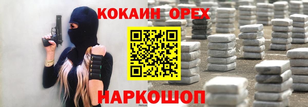 Гашиш  Кокаин  МАРИХУАНА  Мефедрон  Alpha-PVP СОЛЬ   Вход с VPN  MDMA  Коряжма  Меф кристаллы 