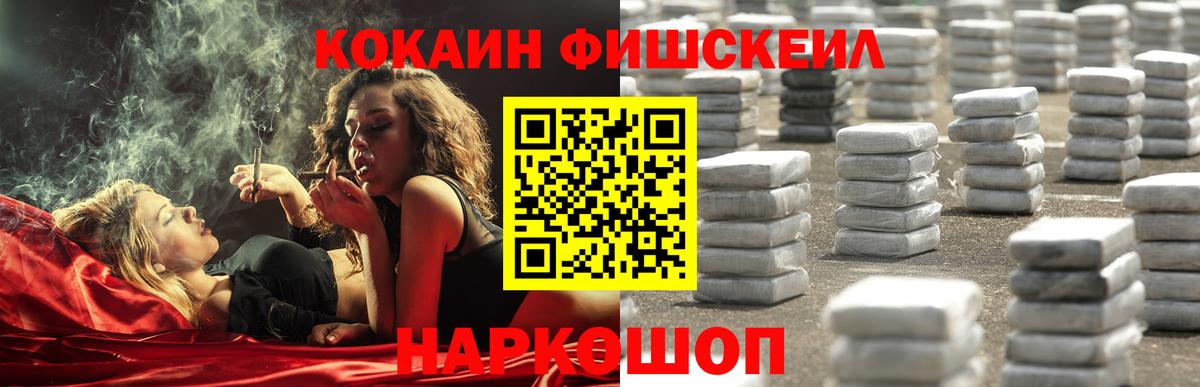 КОКАИН Перу Коряжма