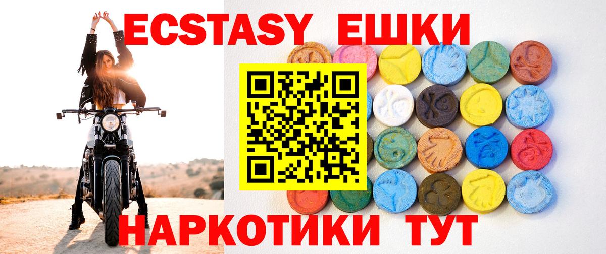 Ecstasy Дубай Коряжма