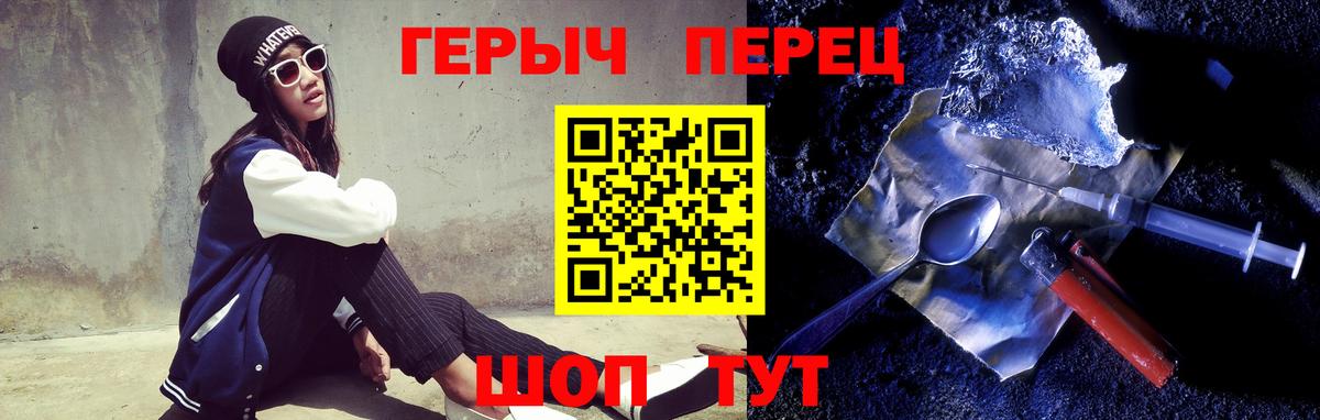 ГЕРОИН Афган Коряжма