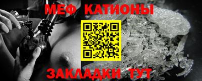меф VHQ Будённовск