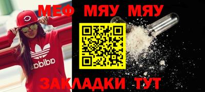 меф VHQ Будённовск