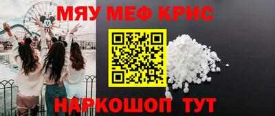 меф VHQ Будённовск