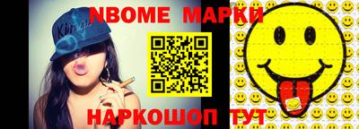 меф VHQ Будённовск