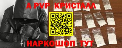 меф VHQ Будённовск