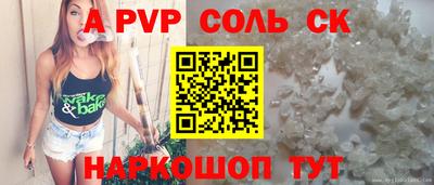 меф VHQ Будённовск