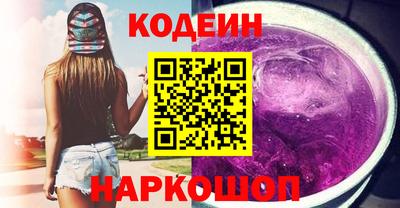 наркотики Бузулук