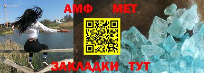 меф VHQ Будённовск