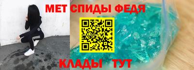 меф VHQ Будённовск