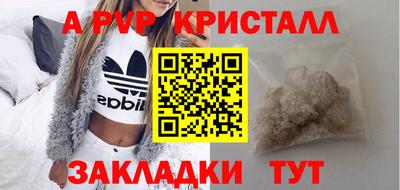 меф VHQ Будённовск