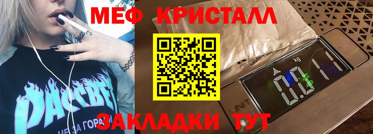 Меф  Коряжма