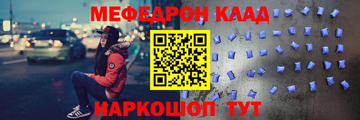 Мефедрон 4 MMC  Вход с VPN  Коряжма 