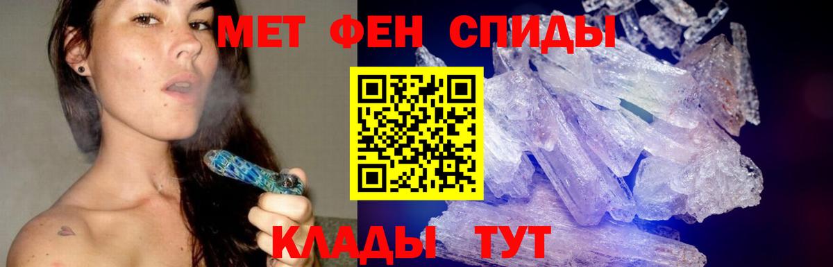 Первитин кристалл  Вход с VPN  Коряжма 