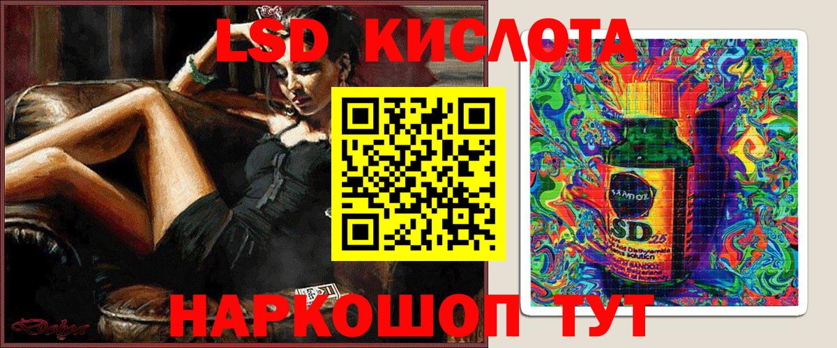 Коряжма  Наркотические марки 1500мкг  продажа наркотиков  Вход с VPN 