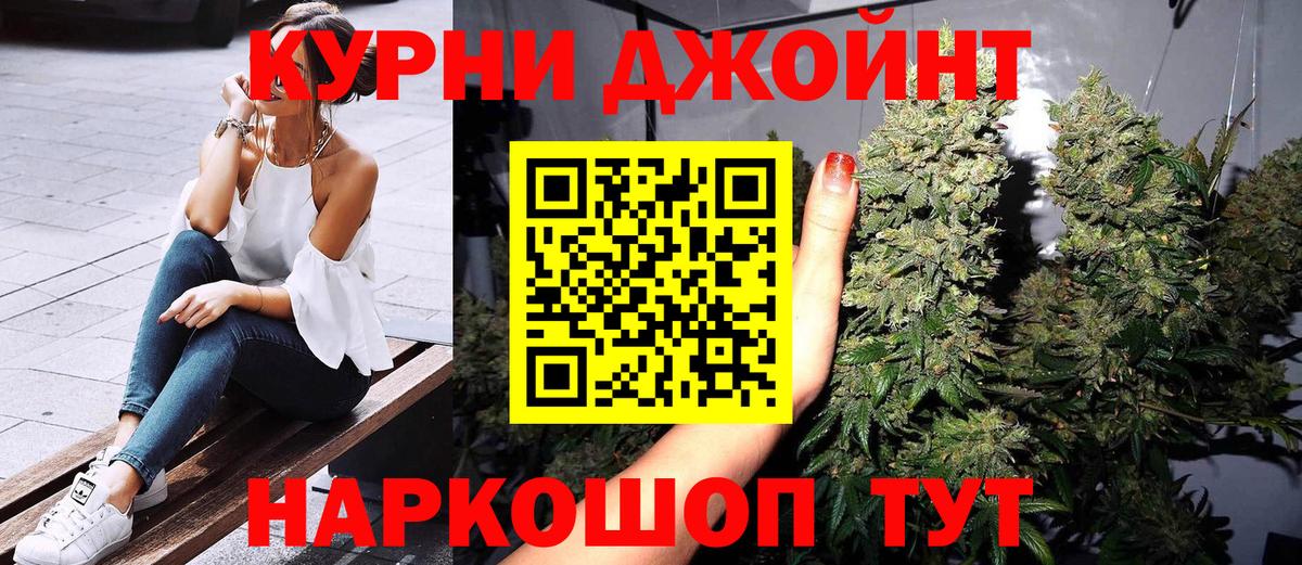 Марихуана индика Коряжма