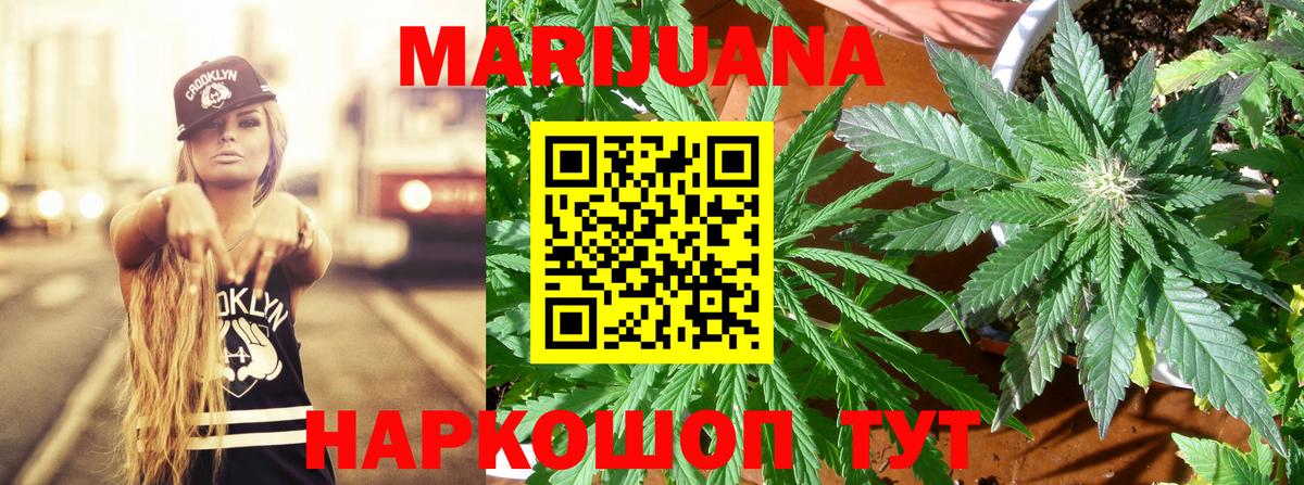 Шишки марихуана сатива  Вход с VPN  Коряжма  МАРИХУАНА THC 21% 